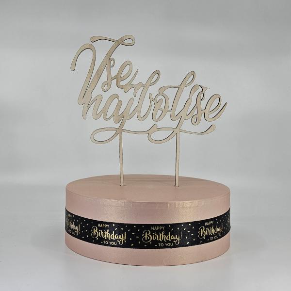 Topper za torto Vse najboljše